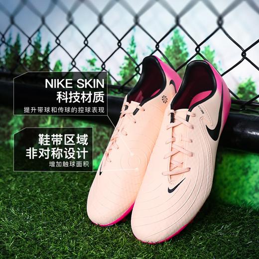 小李子NIKE耐克Phantom GX 2中端 AG短钉足球鞋成人男FJ2552-800 商品图1