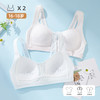 雅黛俪 【16-18岁 2件装】3阶少女文胸网纱轻薄洞洞杯发育期内衣 商品缩略图0