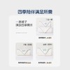 水星家纺全棉提花抗菌抑菌蚕丝二合一被柔软亲肤冬被子母被严选 商品缩略图1
