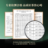 【特价】25年3月华祥苑尚宾龙井明前特级礼盒装 保质期18个月 商品缩略图10
