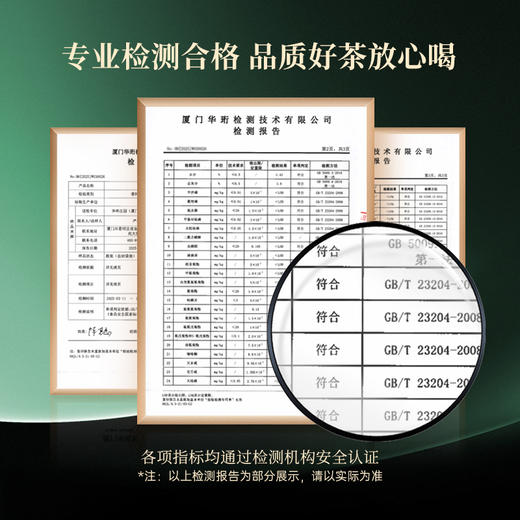 【特价】25年3月华祥苑尚宾龙井明前特级礼盒装 保质期18个月 商品图10