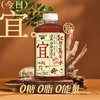 瑞果宜红豆薏米水植物养生饮 0糖 0脂 0能量 商品缩略图0