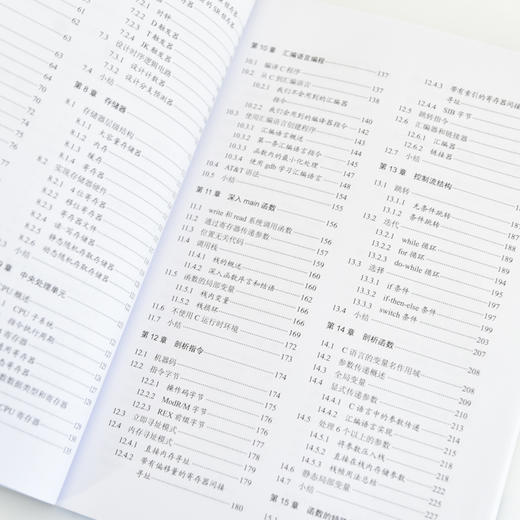 计算机组成原理（基于x86-64架构） 数据结构编程语言计算机基础书籍 商品图2