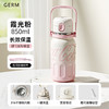 可口可乐联名款弹跳律动保温杯850ml 商品缩略图2