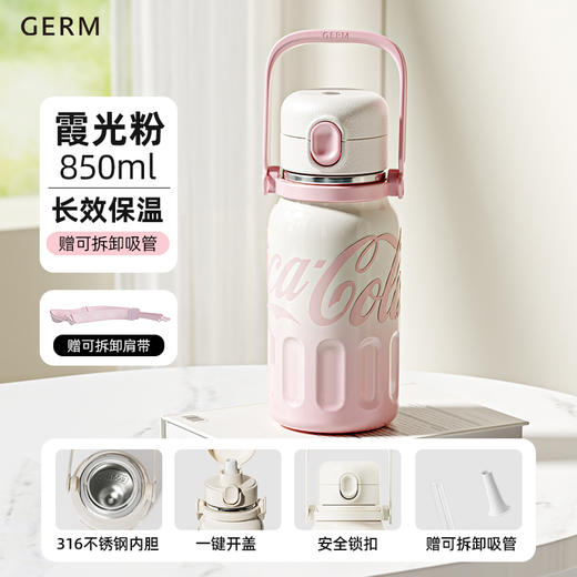 可口可乐联名款弹跳律动保温杯850ml 商品图2