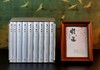 《百年佛缘》（精装典藏版），一函十册，32开精装，星云大师口述，三联书店2017年二版五印，定价860，售价218元。 商品缩略图2