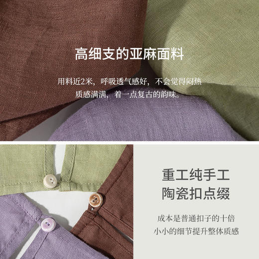 绽放188朵/【宋瓷系列】纯亚麻新中式直筒斜襟高开衩国风连衣裙 商品图3