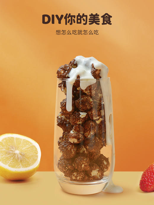 印尼进口亚哇YAVA可可味即食爆米花 60g/袋*4 商品图1