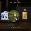 中粮-中茶云南普洱茶2023年生茶老树普洱易武礼盒装三饼瓷罐装/干仓直发 商品缩略图2