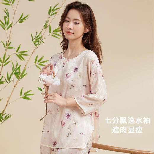 贝佳人新中式水墨花卉家居”女士七分袖套装BW532504 商品图1