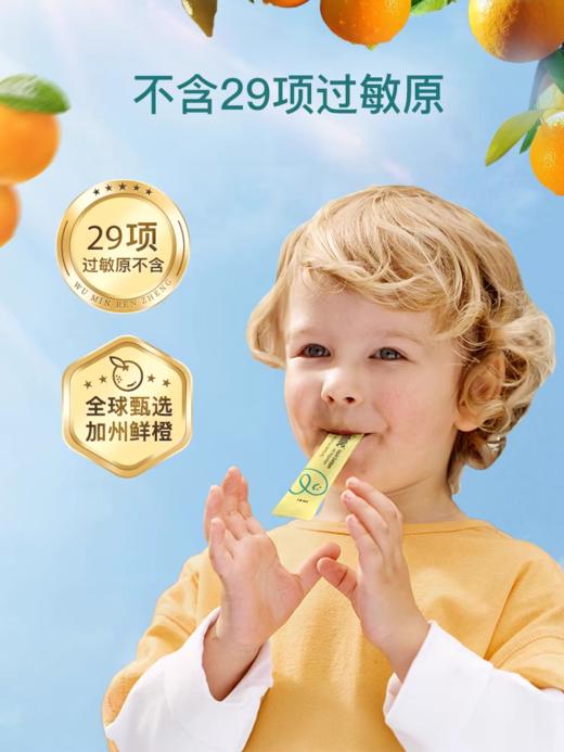 inne因你小金条钙镁锌儿童液体钙婴幼儿宝宝补钙d3婴儿钙K2 30小袋/盒 商品图3