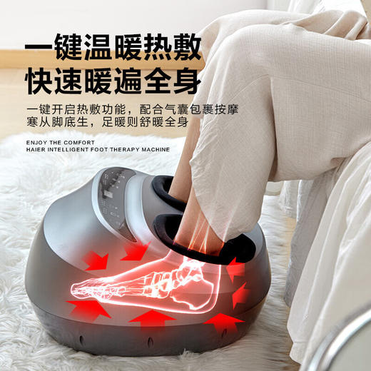 海尔智能足部按摩仪W1-101HU9 商品图2