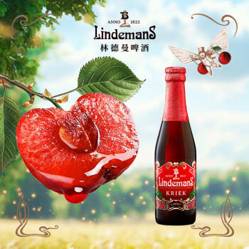 Lindemans林德曼樱桃啤酒250ml*6瓶 比利时进口 果味精酿 京东自营踏春送礼 商品图2