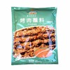 日佳麦香烤肉蘸粉孜然味原味蘸粉香辣蘸料1kg1kg 商品缩略图3
