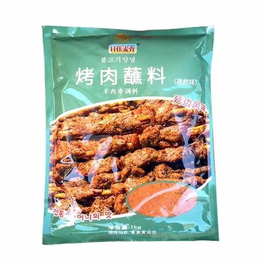日佳麦香烤肉蘸粉孜然味原味蘸粉香辣蘸料1kg1kg 商品图3