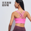 跃牌【轻匀系列】一体式减震瑜伽背心WX1249 商品缩略图3