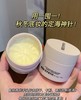 底妆神搭子地球妆前贴贴霜妆前乳打底隔离保湿不卡粉 商品缩略图11