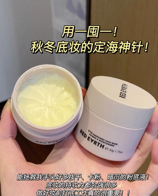 底妆神搭子地球妆前贴贴霜妆前乳打底隔离保湿不卡粉 商品图11