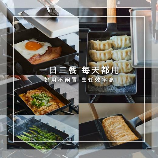 【小煎锅】日本唯米乐珐琅铸铁平底锅方形玉子烧厚蛋烧锅早餐小锅 商品图2