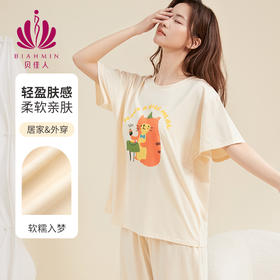 贝佳人新款夏季棉少女睡衣家居服卡通宽松短袖长裤套装BW532508