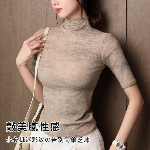 【小众设计感】时尚迷彩打底衫女洋气内搭修身显瘦打底t恤上衣女530迷彩短袖 商品图2