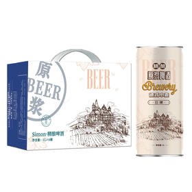 Simon德式小麦白啤 精酿原浆啤酒 1L/6瓶