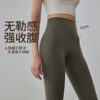跃牌【轻匀系列】户外提臀瑜伽裤运动紧身裤高腰蜜桃臀健身裤CK1237 商品缩略图2