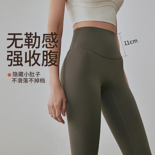 跃牌【轻匀系列】户外提臀瑜伽裤运动紧身裤高腰蜜桃臀健身裤CK1237 商品图2