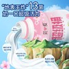 【特价9.9元】简爱超级桶草莓风味发酵乳360G 商品缩略图2
