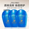 【三瓶更优惠 限时一天】SHISEIDO 资生堂 蓝胖子防晒乳 50ml*3 商品缩略图0