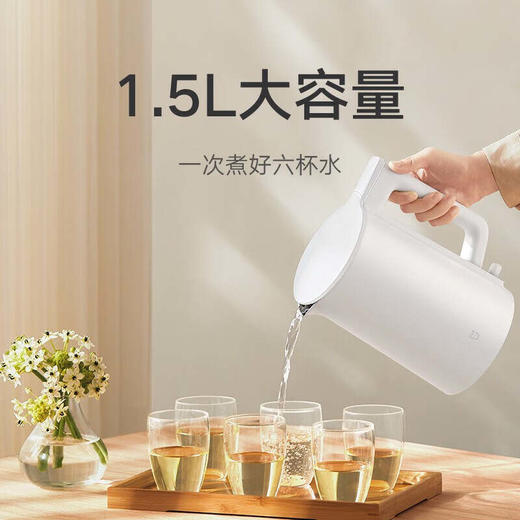 小米米家电水壶N1 白色 商品图2