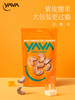 印尼进口YAVA亚哇腰果休闲坚果办公零食巴厘岛特产大包装紫皮腰果 275g/袋 商品缩略图0