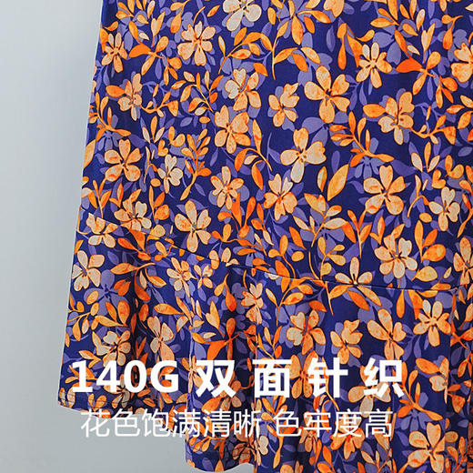 丁摩 桑蚕丝V领翻领收腰连衣裙S351 商品图3