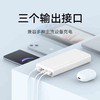 小米充电宝 20000mAh 22.5W 白色 商品缩略图2