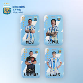 【官方正版】阿根廷国家队 | 球员卡套浅蓝色可拆卸挂绳三星球迷印签周边卡片保护梅西马丁内斯