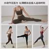 跃牌【轻匀系列】户外提臀瑜伽裤运动紧身裤高腰蜜桃臀健身裤CK1237 商品缩略图4