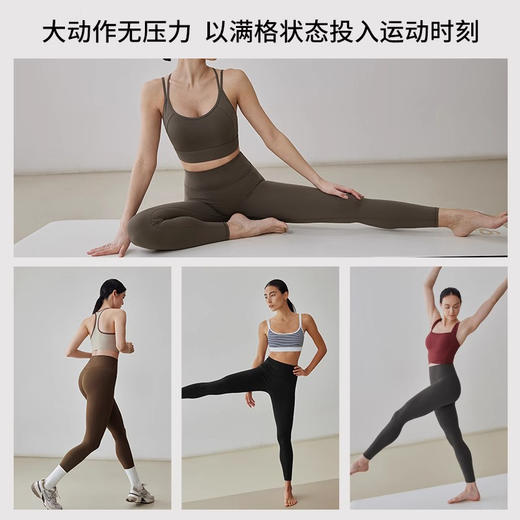 跃牌【轻匀系列】户外提臀瑜伽裤运动紧身裤高腰蜜桃臀健身裤CK1237 商品图4