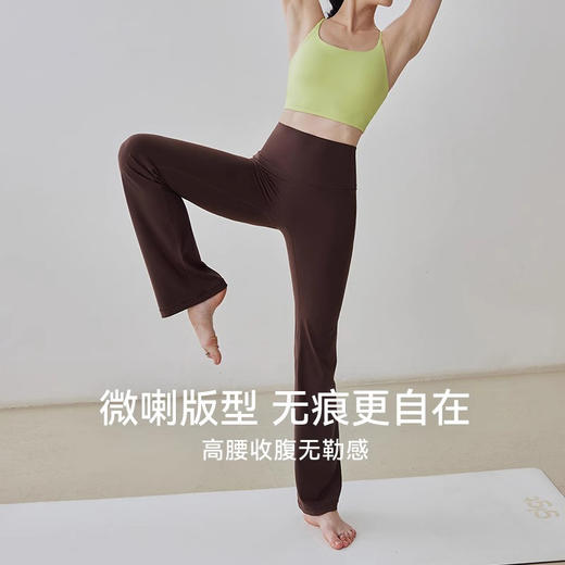 跃牌【轻匀系列】NF莱卡裸感无尺码瑜伽喇叭裤女高腰提臀健身无T微喇瑜伽裤CK1524 商品图0