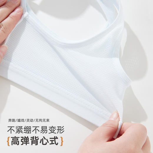 雅黛俪 【16-18岁 2件装】3阶少女文胸网纱轻薄洞洞杯发育期内衣 商品图4