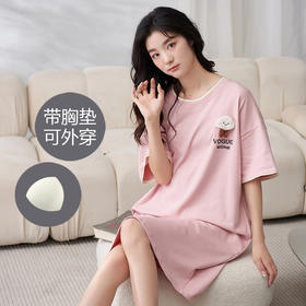 优惠立减10元【雪梵莱 初夏男女款纯棉家居服系列】自带无感Bra贴身舒适 100纯棉材质 轻盈透气舒适 手感细腻顺滑 居家外穿都可