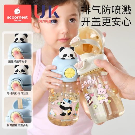 科巢儿童水杯宝宝喝水直饮吸管杯PPSU上学专用便携防摔户外幼儿园 商品图1