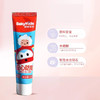 舒客宝贝儿童成长牙膏（草莓味）60g（707046） 商品缩略图2