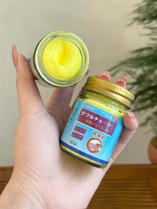 【日本抗菌灵】皮肤问题救命神器!哪里痒抹哪里 让你远离各种皮肤问题!万能神膏! 商品图1