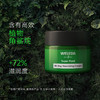 【品牌旗舰】WELEDA维蕾德superfood滋润滋养日霜晚霜40ml 商品缩略图2