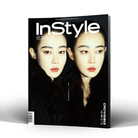 InStyle优家画报851期 谭卓