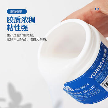 优必利 浆糊香糊 6604 260ml 5瓶装 计价单位：套 商品图4