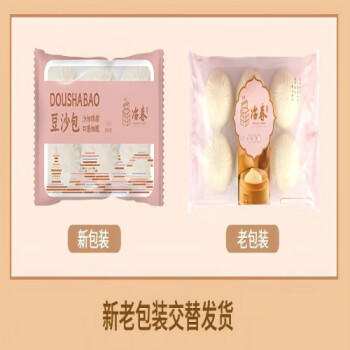 冶春食品豆沙包300g*3包18只扬州早餐豆沙馅面点生鲜家庭装 商品图4