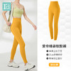 爱帝 女式蜂巢压胶瑜伽裤 商品缩略图6