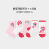 【柔软云朵棉，儿童春夏网眼袜】儿童袜子 2025春夏季新款 网眼卡通粉色 彩虹小马女童中筒袜-QQ 商品缩略图5