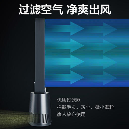 澳柯玛遥控塔扇FS-9PA012(Y) 商品图2